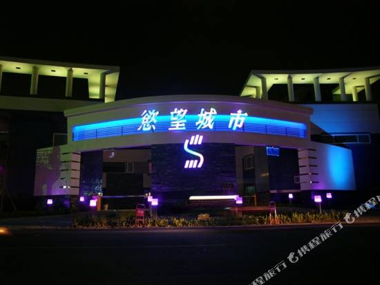 台南慾望城市Motel