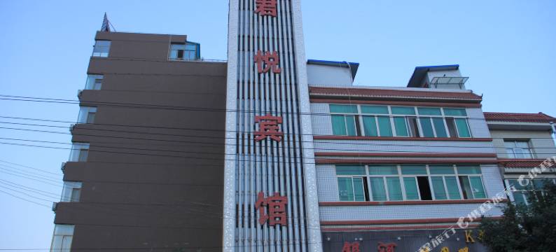 西和君悦宾馆图片