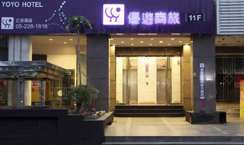 嘉義優遊商旅