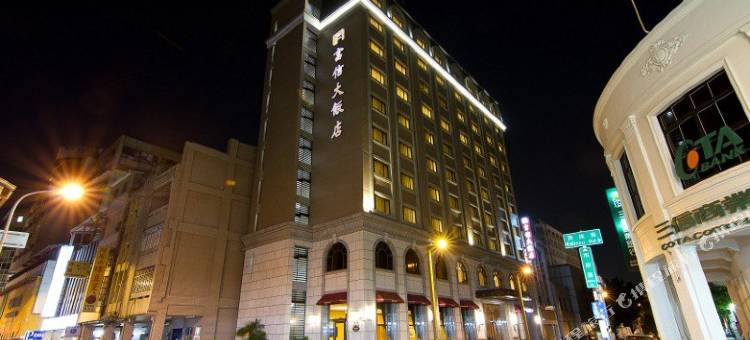 台中富信大饭店图片