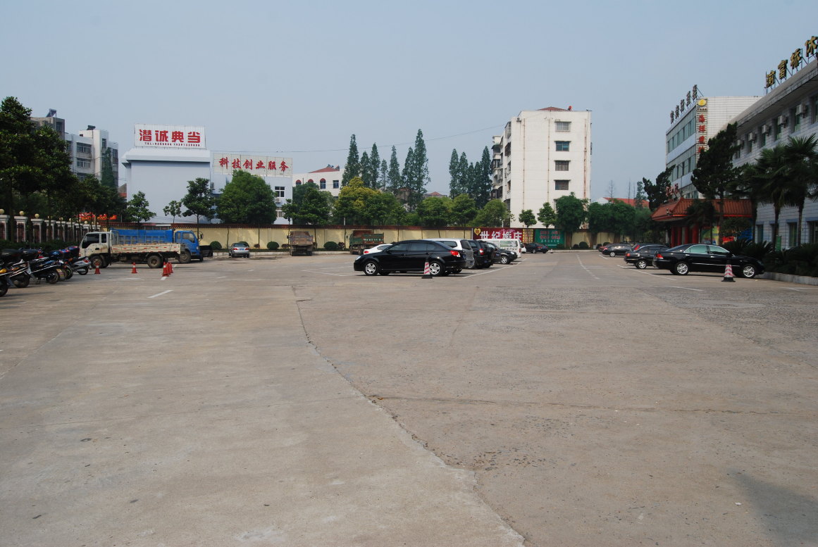 Qianjiang HotelHotel Overview