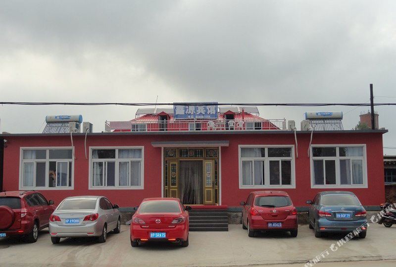 绥中电厂鑫源宾馆