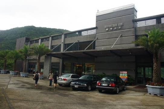 新北阳明山水会馆