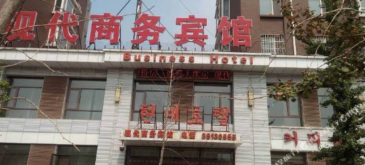 沈阳现代商务宾馆图片
