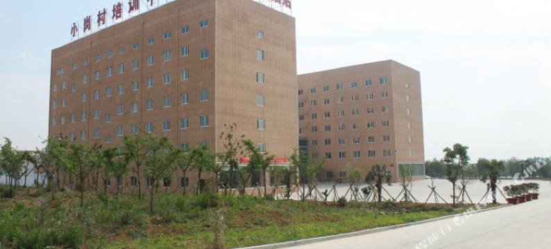 凤阳小岗村大酒店图片