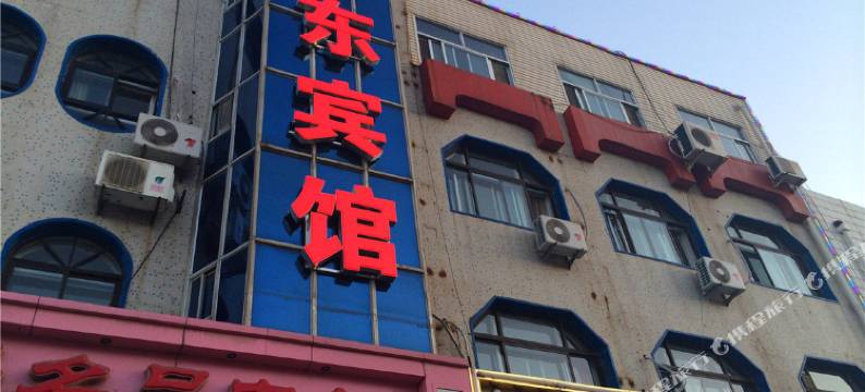 迁西京东宾馆图片