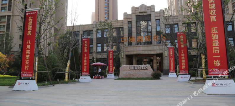 青岛易租公寓图片