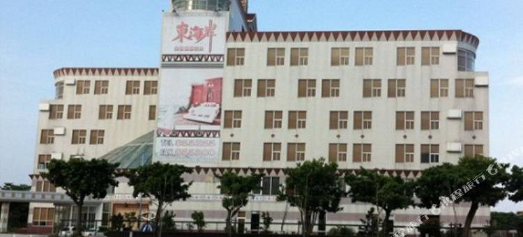 台东东海岸海景渡假饭店图片