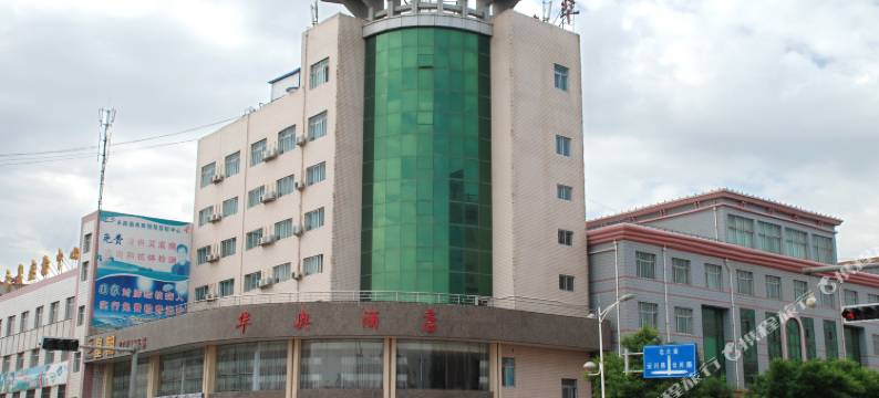 永昌华奥酒店图片