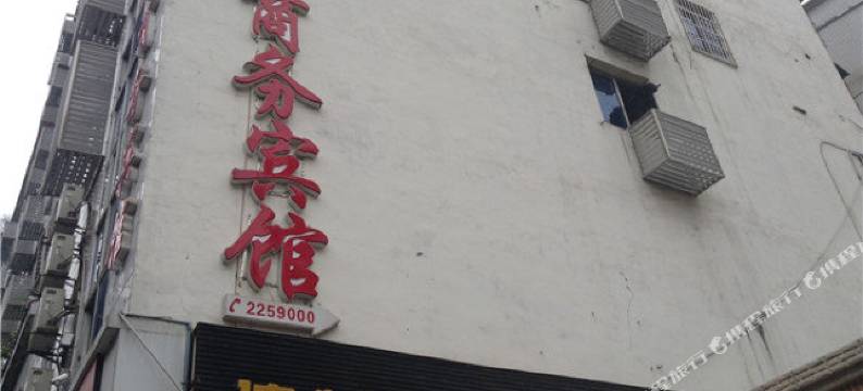 广安建辉商务宾馆图片