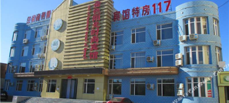 科左后旗金色阳光时尚宾馆图片