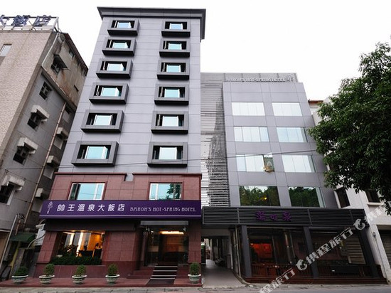 宜兰礁溪帅王温泉大饭店
