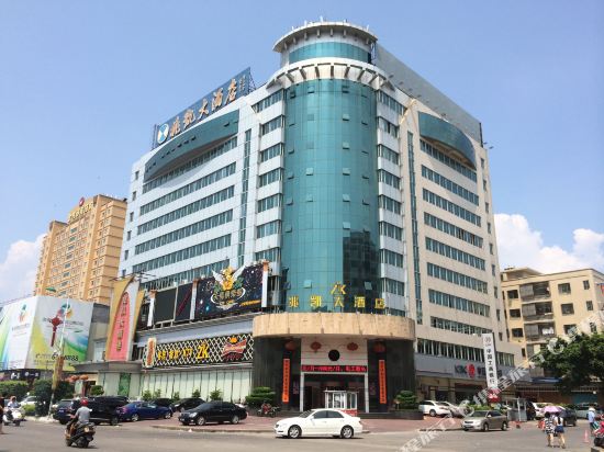 海丰人气酒店