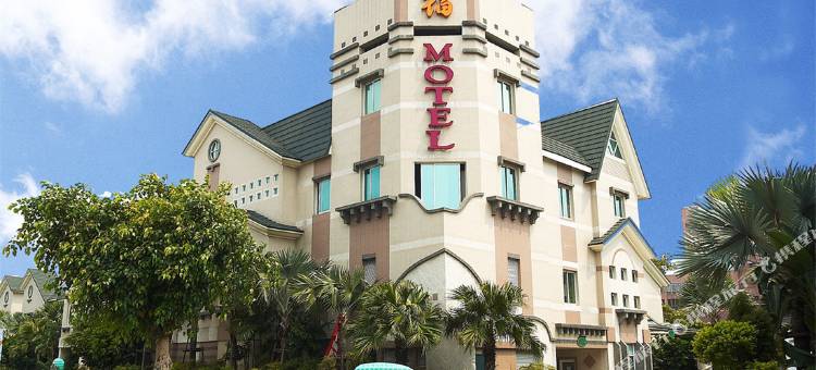 御宿汽车旅馆(高雄建国馆)图片