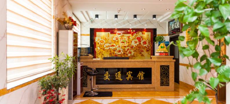 东港交通宾馆图片