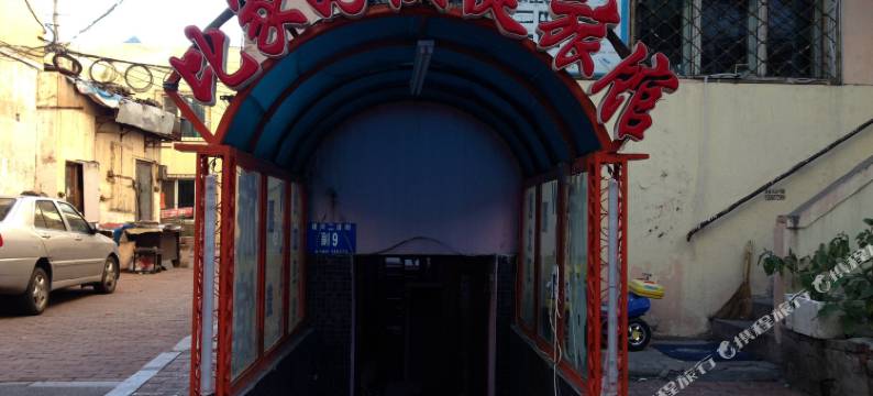 比家好旅馆(哈尔滨建河街店)图片