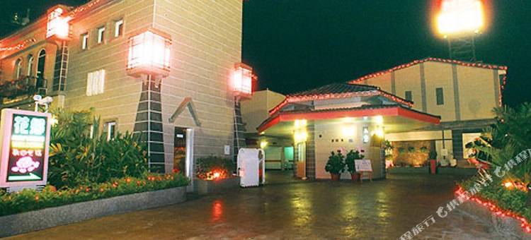 高雄花乡汽车旅馆-莲潭馆图片