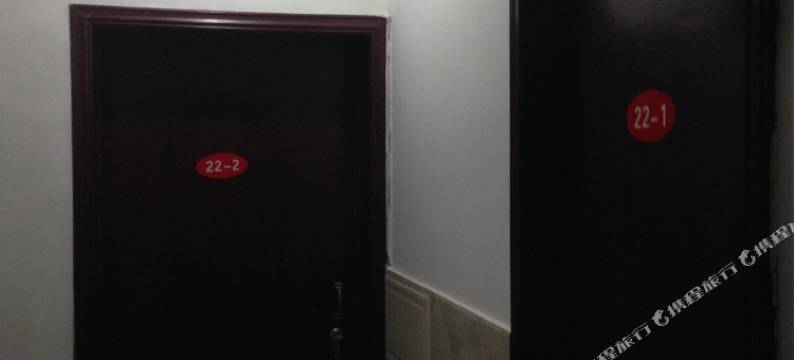 重庆好来屋家庭旅馆图片