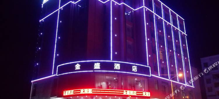 镇宁金盛酒店图片