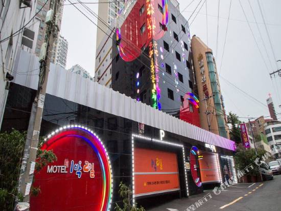 釜山兩天一夜酒店