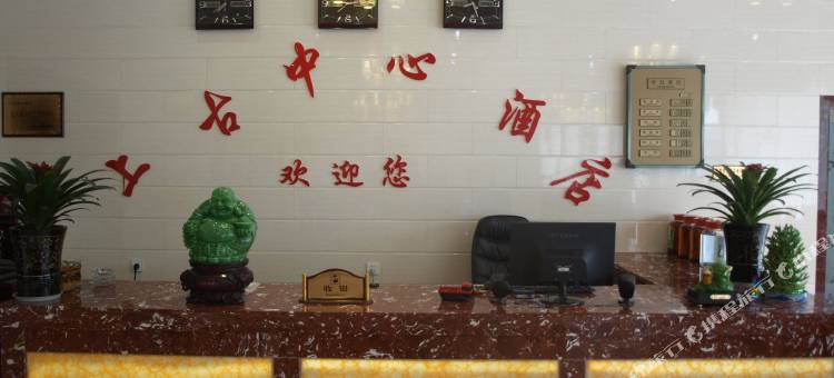 雅安上古中心酒店(上里古镇店)图片