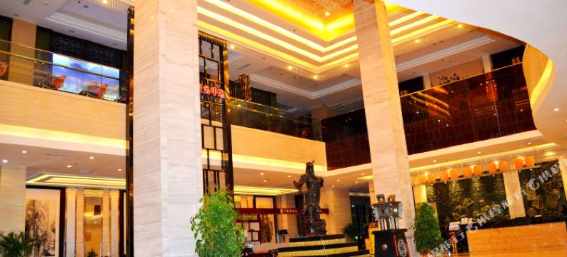 渑池聚宸国际饭店图片