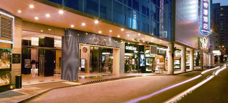 澳门帝濠酒店图片