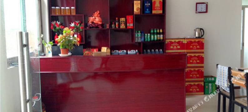 武安宇轩山庄图片