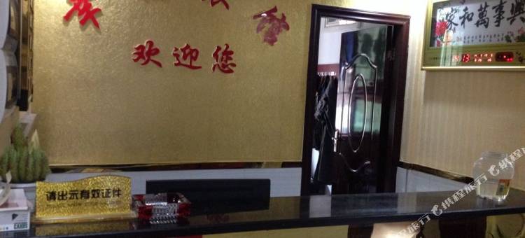 长沙幸福旅馆(万家丽国际MALL人民东路地铁站店)图片