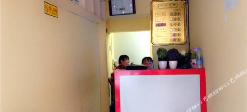 涉县风悦民宿图片