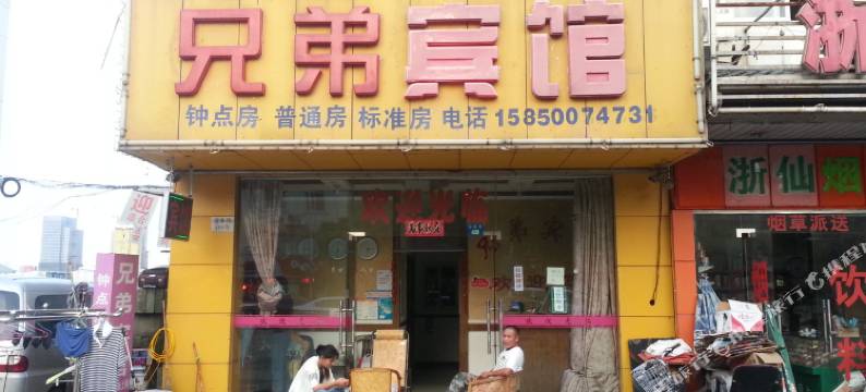 苏州鸿润宾馆图片