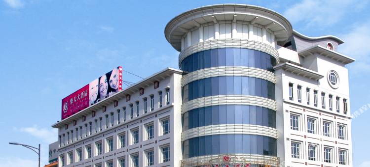 中山乐天酒店(三角镇政府店)图片