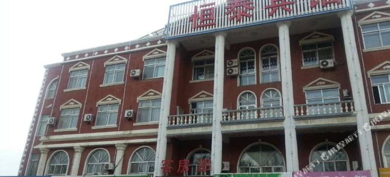 和林格尔恒泰宾馆图片