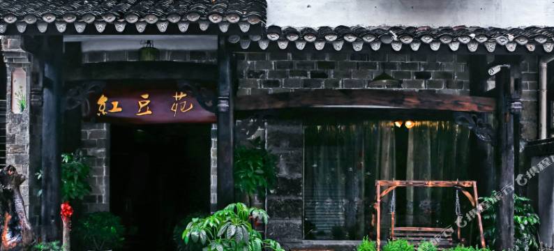 蝶恋花客栈(张家界武陵源国家森林公园店)图片