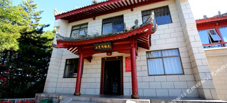 华山五云峰饭店图片