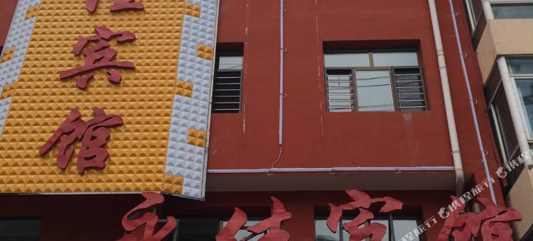 西宁永佳宾馆图片