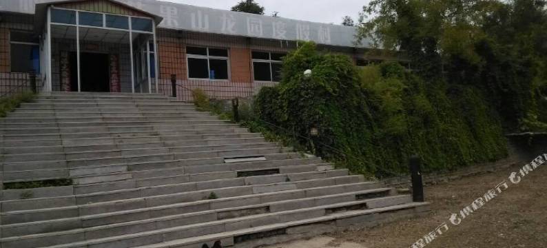 北京花果山客栈图片