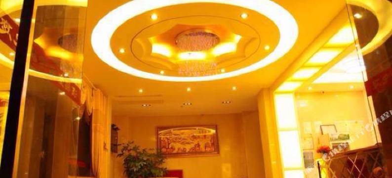 岑溪满福堂宾馆图片