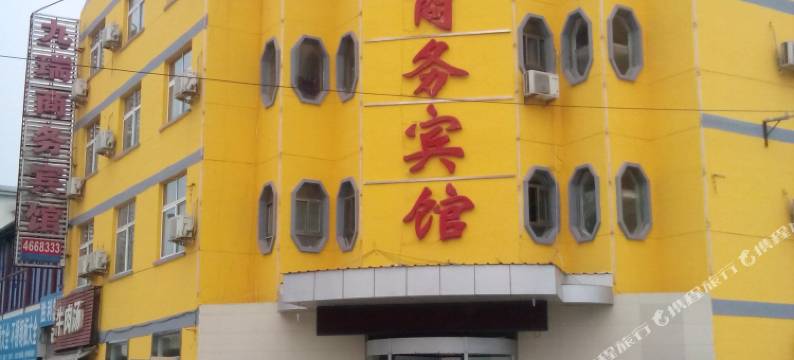 单县九瑞商务宾馆图片