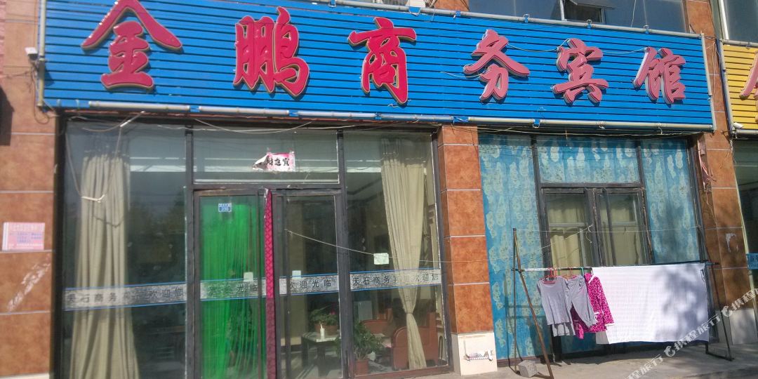 吴忠金鹏商务宾馆,电话,路线,公交,地址,地图,预定,价格,团购,优惠