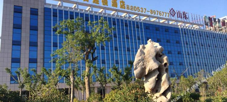 金乡紫竹轩假日连锁酒店图片