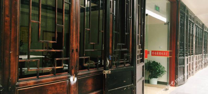 光雾山米仓山庄图片