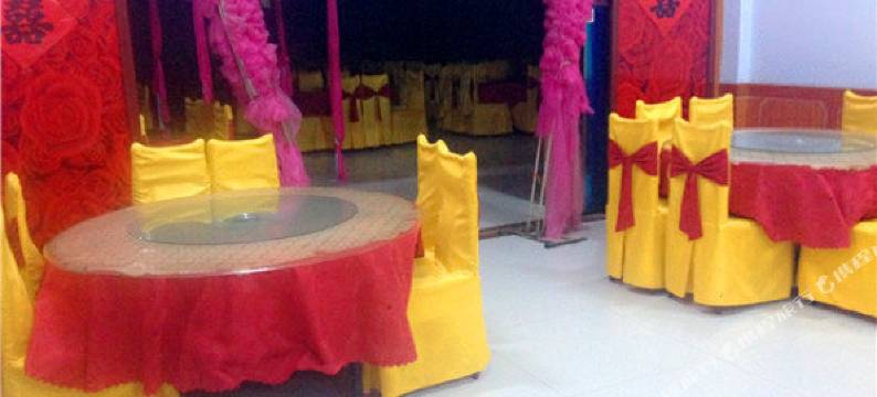 南宫朋来春宾馆.图片