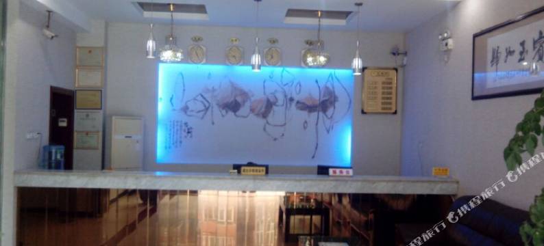 古田宜家宾馆(城东汽车站店)图片