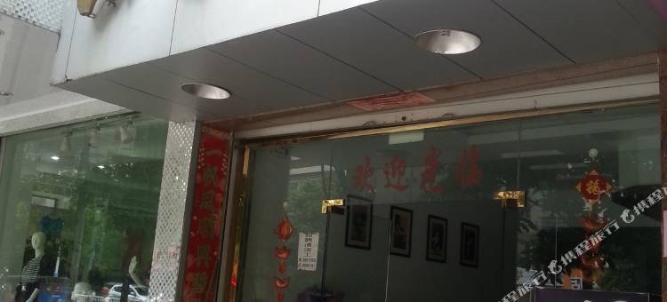 霞浦山水宾馆图片