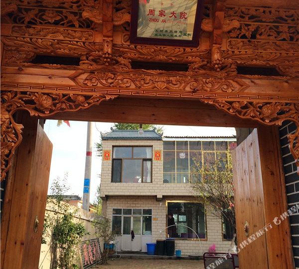 地址(位置,怎么去,怎么走):  青海省海东市互助土族自治县小庄村