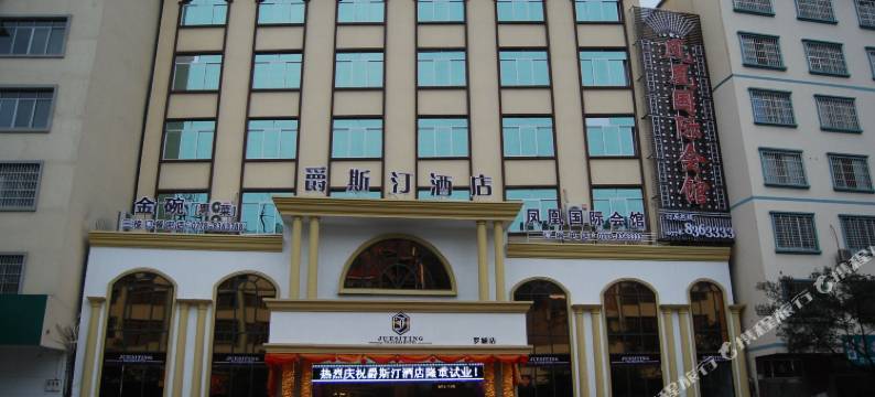 罗城爵斯汀酒店图片