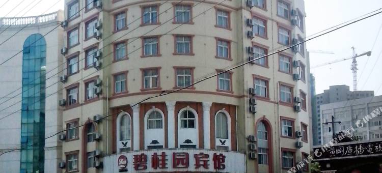 碧桂园宾馆(黄冈科技职业学院店)图片
