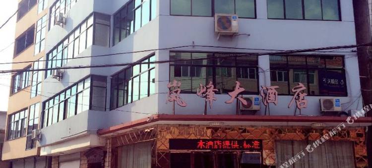 遂昌岚峰大酒店图片