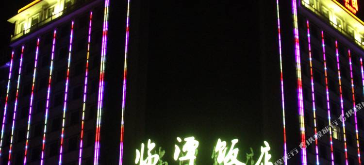 临潭饭店图片